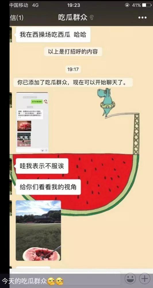 娱乐吃瓜酱沉默成本效应,娱乐吃瓜背后的心理陷阱解析 第1张 娱乐吃瓜酱沉默成本效应,娱乐吃瓜背后的心理陷阱解析 第1张
