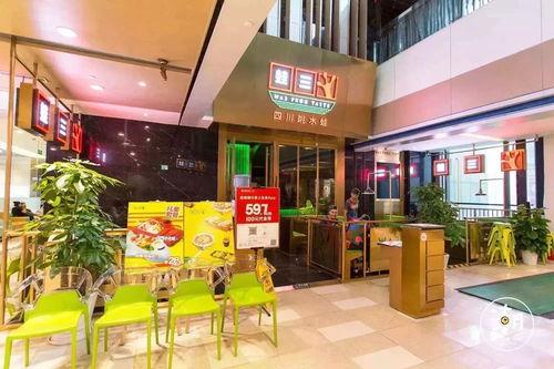 牛蛙外卖店爆料视频下载,揭秘后厨操作与美食制作过程