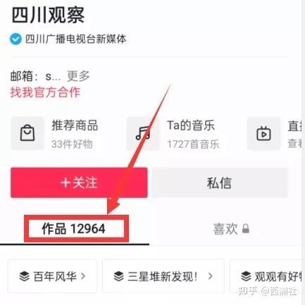 中视频 热点爆料,最新爆料背后的故事