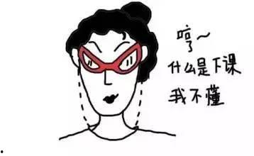 今日吃瓜爆料正能量语录搞笑,正能量语录带你轻松一夏 第3张 今日吃瓜爆料正能量语录搞笑,正能量语录带你轻松一夏 第3张